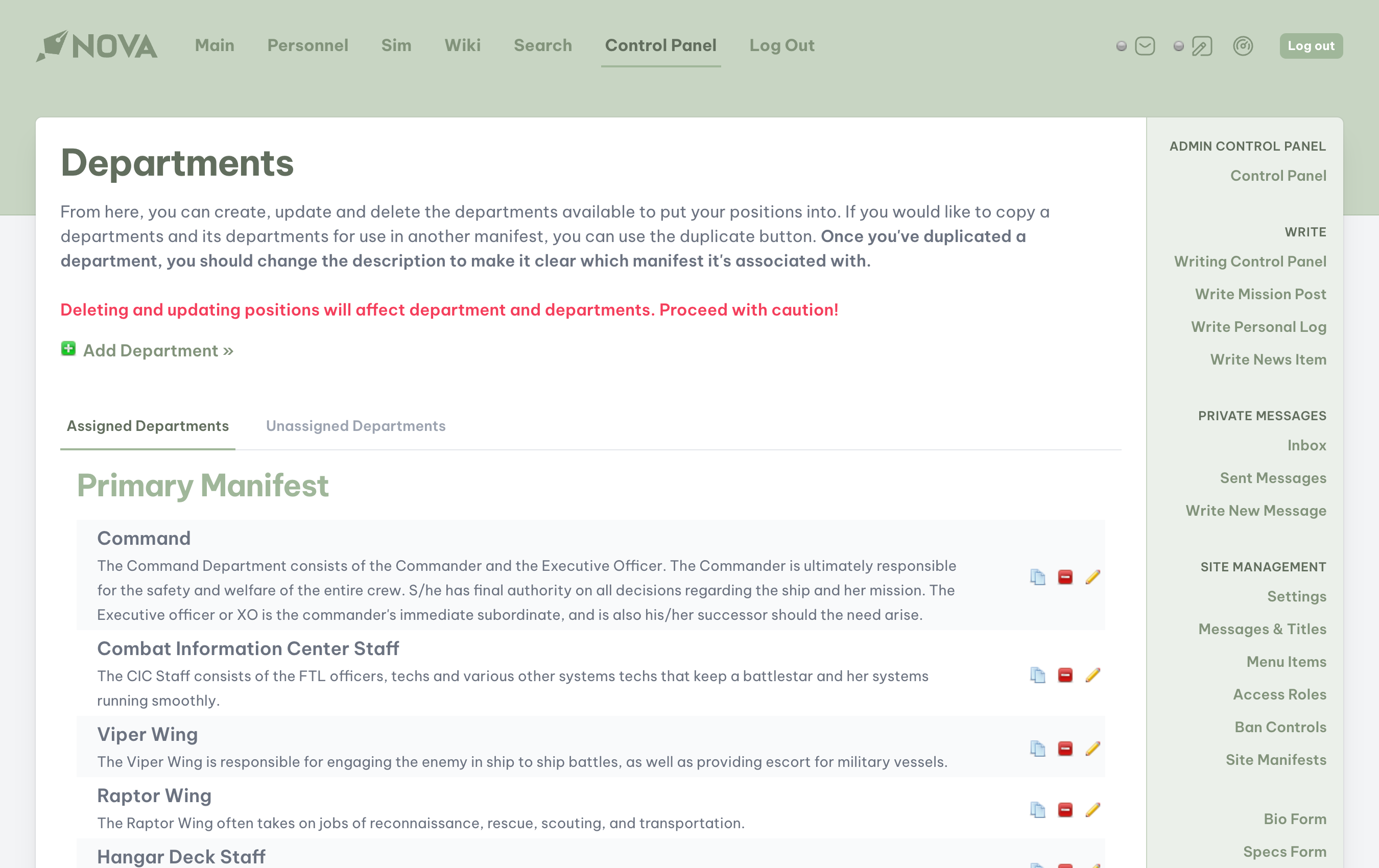 the departments management page